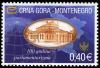 StampMontenegro2005Scott124.jpg