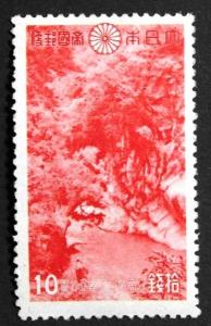 Tsugitaka_Taroko_10sen_stamp.JPG