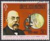 Colnect-2105-010-Centenary-of-Robert-Koch-s-Medical-Discovery.jpg