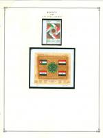 WSA-Egypt-BOB-AP1989.jpg