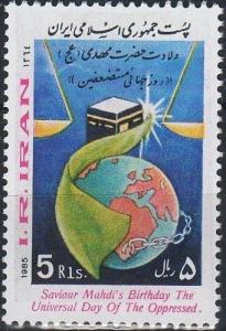 Colnect-1955-347-Kaaba-globe-Islamic-green-banner.jpg