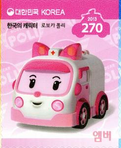 Colnect-2508-924-Robocar-Poli-Amber.jpg