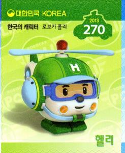 Colnect-2508-926-Robocar-Poli-Helly.jpg