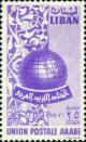 Colnect-1363-864-Globe-and-arabesque.jpg