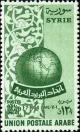 Colnect-1481-524-Globe-and-arabesque.jpg