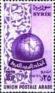 Colnect-1481-525-Globe-and-arabesque.jpg