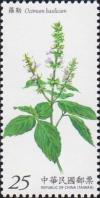 Colnect-2978-945-Ocimum-basilicum.jpg