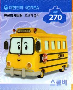 Colnect-2508-931-Robocar-Poli-School-B.jpg