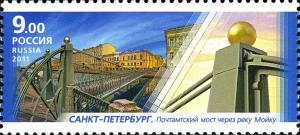 Colnect-2312-545-Pedestrian-Bridges-Pochtamsky-Bridge-across-Moika-River.jpg