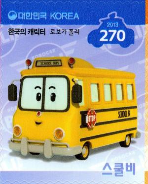 Colnect-2508-931-Robocar-Poli-School-B.jpg