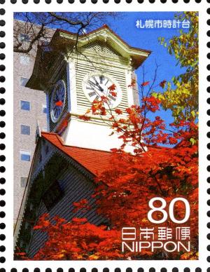 Colnect-5169-429-Clock-Tower-Sapporo.jpg