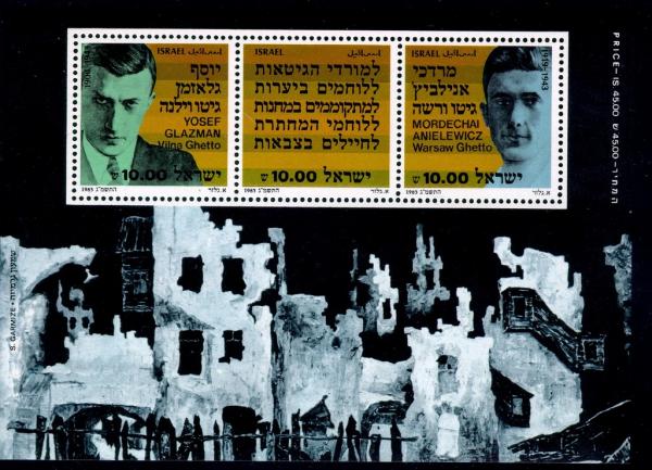 Colnect-2237-358-The-Holocaust---Souvenir-Sheet.jpg