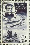 Colnect-549-015-Heroic-pilot-Mikhail-Vodopyanov-and-aircraft-Polikarpov-R-5.jpg