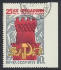 1971_2500years_feodosia_iright_u.jpg