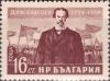 Colnect-2159-651-D-Blagoev-at-a-demonstration.jpg