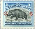 Colnect-5131-958-Pygmy-Hippopotamus-Choeropsis-liberiensis---Overprint-O-S.jpg