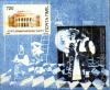 Colnect-1756-895-Souvenir-Sheet-of-2-Tiraspol-Dramatic-Theatre.jpg