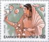 Colnect-176-466-Gods-of-Olympus---Demetra.jpg