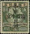 Colnect-1810-446-Flying-Geese-Republic-of-China-and-Provisional-Neutrality-O.jpg