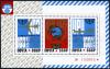 Colnect-2090-294-Centenary-of-Universal-Postal-Union.jpg