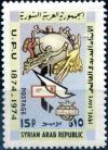 Colnect-2187-495-Centenary-of-Universal-Postal-Union.jpg