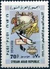 Colnect-2187-497-Centenary-of-Universal-Postal-Union.jpg