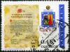 Colnect-2300-633-Coat-of-Arms-of-Santo-Tom%C3%A9-de-la-Guayana.jpg