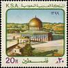 Colnect-2668-182-Dome-of-the-Rock-Jerusalem.jpg