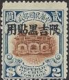 Colnect-3851-099-Hall-of-Classics-overprint.jpg