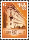 Colnect-5353-977-Centenary-of-Estonian-Postal-Service.jpg