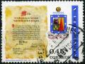 Colnect-2300-633-Coat-of-Arms-of-Santo-Tom%C3%A9-de-la-Guayana.jpg