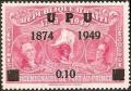 Colnect-2564-053-75th-Anniversary-of-the-UPU-Universal-Postal-Union.jpg