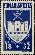 Colnect-4007-518-Coat-of-arms-of-the-districts-of-Bukovina.jpg