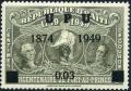 Colnect-4081-491-75th-Anniversary-of-the-UPU-Universal-Postal-Union.jpg