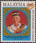 Colnect-4142-507-Installation-of-Yang-di-Pertuan-Agong--blu.jpg