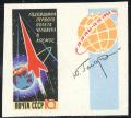 Colnect-4967-508-Anniversary-of-First-Manned-Space-Flight.jpg