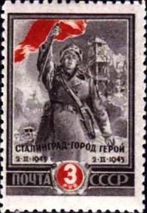 Colnect-3996-023-2nd-Anniversary-of-Victory-in-Stalingrad-Battle.jpg