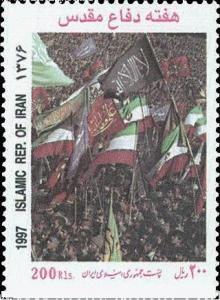 Colnect-826-626-17th-Anniversary-of-Iran-Iraq-war-Sacred-Defense.jpg