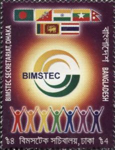 Colnect-3083-136-Inauguration-of-BIMSTEC-Secretariat-Dhaka.jpg