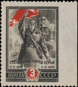 Colnect-1925-740-2nd-Anniversary-of-Victory-in-Stalingrad-Battle.jpg