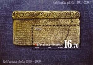 Colnect-1091-746-900-Years-of-the-Ba%C5%A1ka-Stone-Tablet.jpg