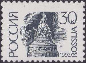 Colnect-1819-994--Millennium-of-Russia--monument-Novgorod.jpg