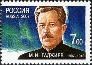 Colnect-1998-748-Birth-Centenary-of-MGadzhiev-Submarine-Commander.jpg