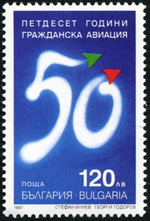 Colnect-2472-026-50th-anniversary-of-Bulgarian-civil-air-transport.jpg