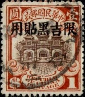 Colnect-2697-631-Hall-of-Classics-overprint.jpg