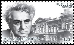 Colnect-2714-379-125th-anniversary-of-academician-Ashot-Hovhannisyan.jpg