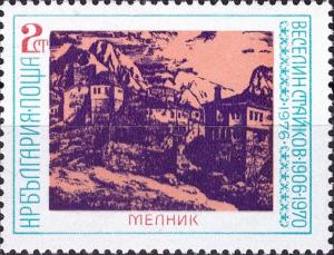 Colnect-4190-392-Melnik--work-of-Veselin-Stajkov-1906-1970.jpg