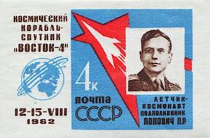 Colnect-5115-026-Portrait-of-Cosmonaut-P-R-Popovich.jpg