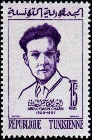 Colnect-5297-620-In-Memory-of-Poet-Aboul-Qasim-Chabbi.jpg