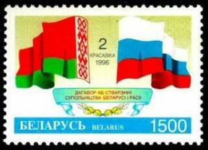 Colnect-5545-677-Flags-of-Belarus-and-Russia.jpg